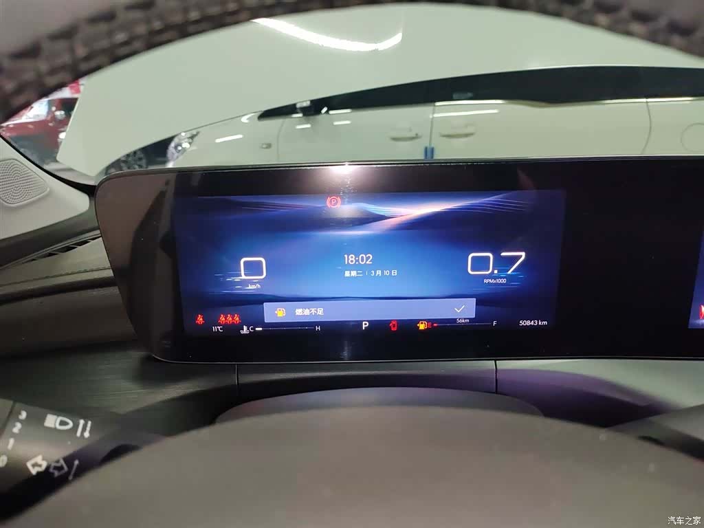 Buick Verano, 2023 12