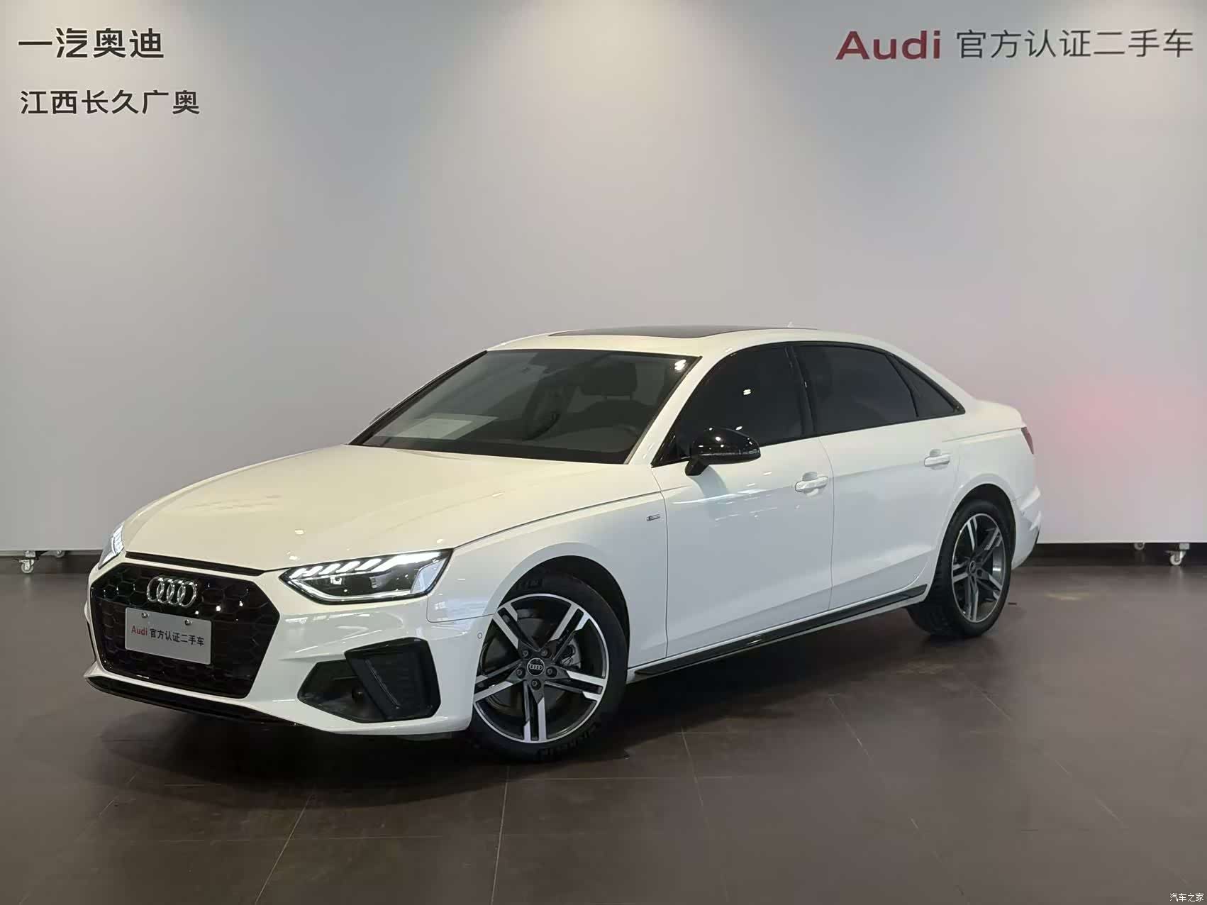 Audi A4L, 2023 1