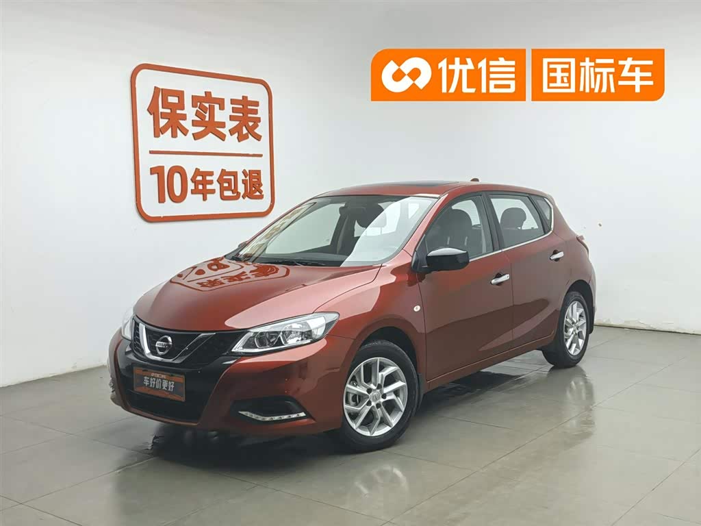 Nissan TIIDA
