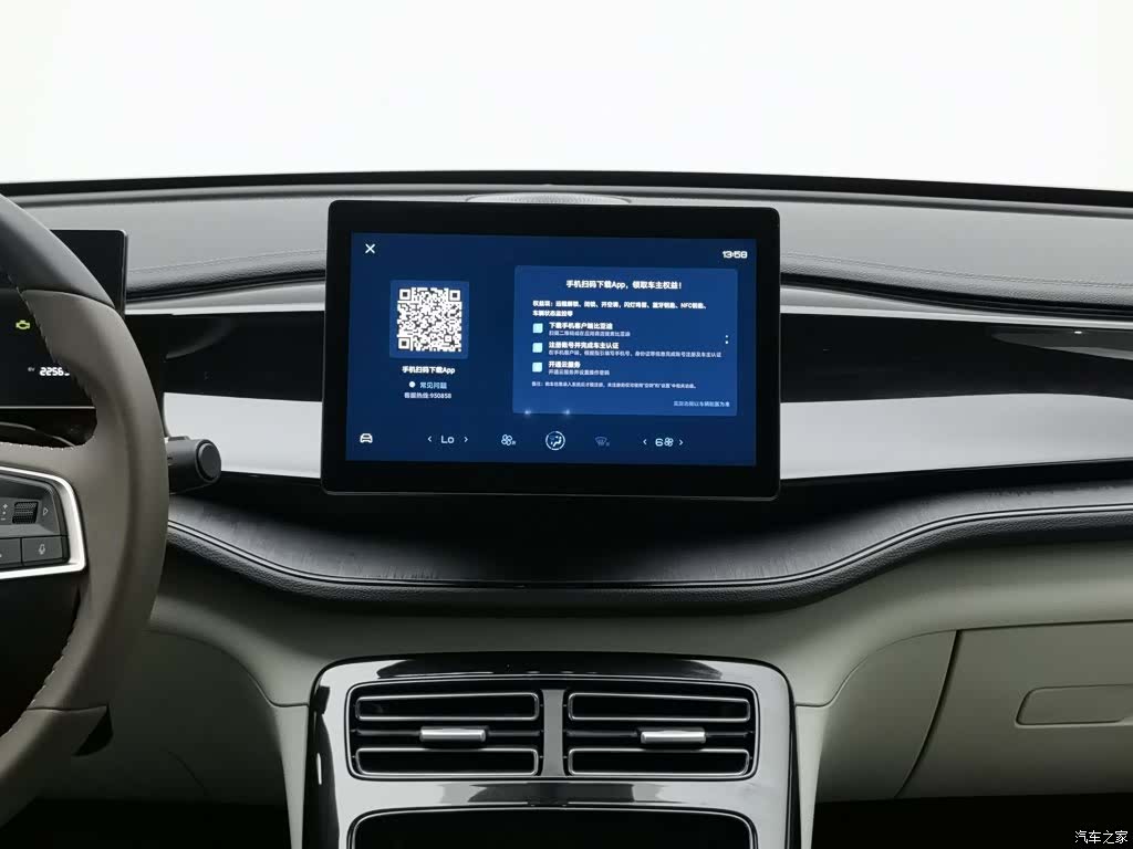 BYD Qin, 2024 12