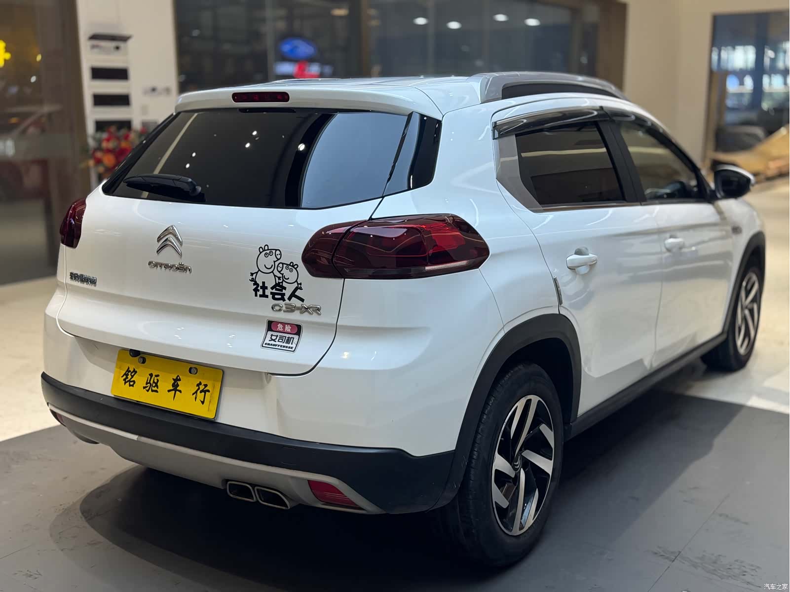 Citroen C3-XR, 2016 7