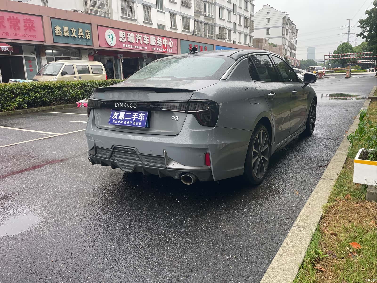 Lynk & Co 01, 2020 9