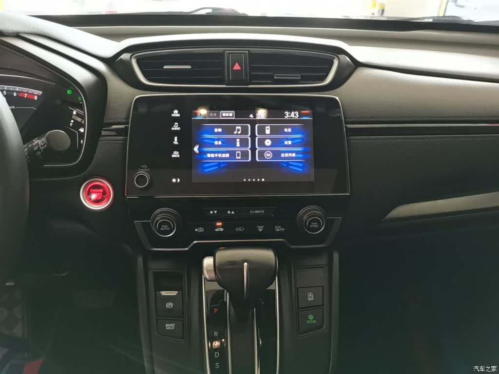 Honda Breeze, 2022 13