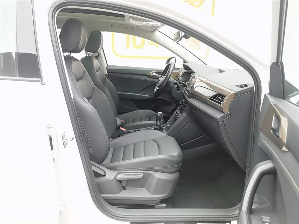 Volkswagen Tuyue