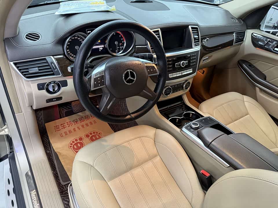Mercedes-Benz GL grade