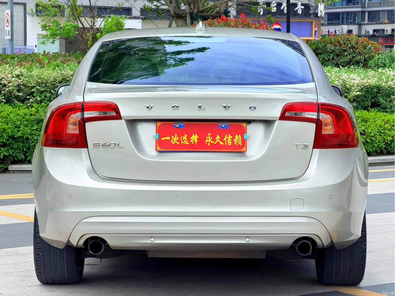 Volvo S60, 2018 14