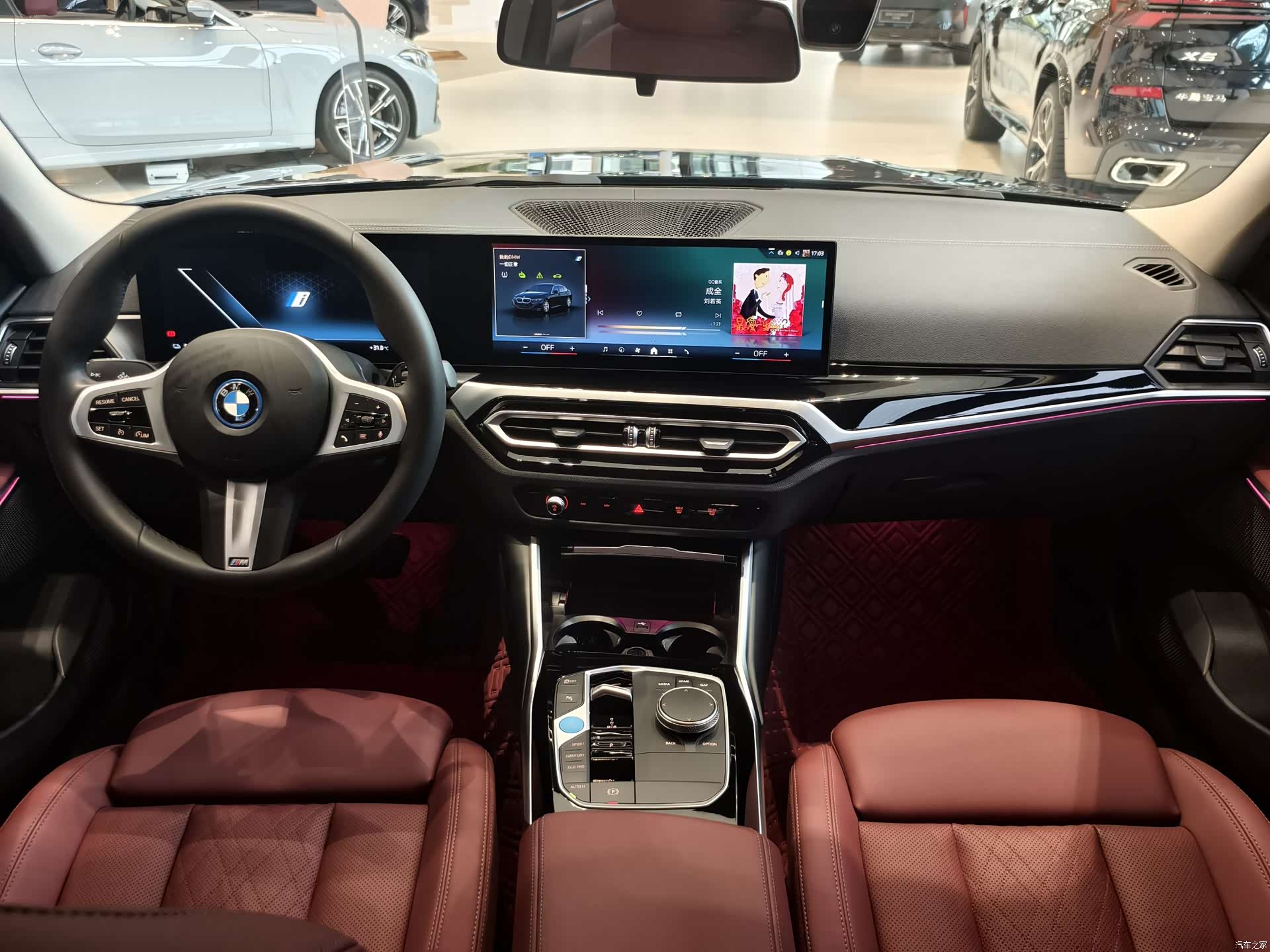 BMW i3, 2023 7