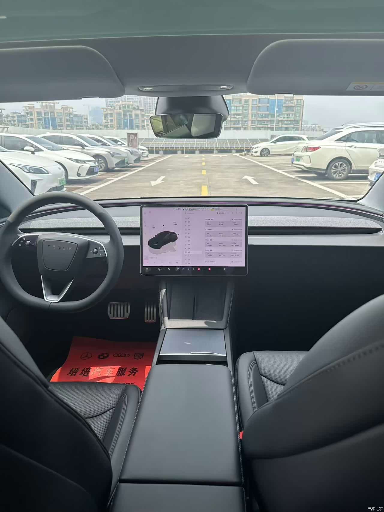 Tesla Model 3, 2026 9