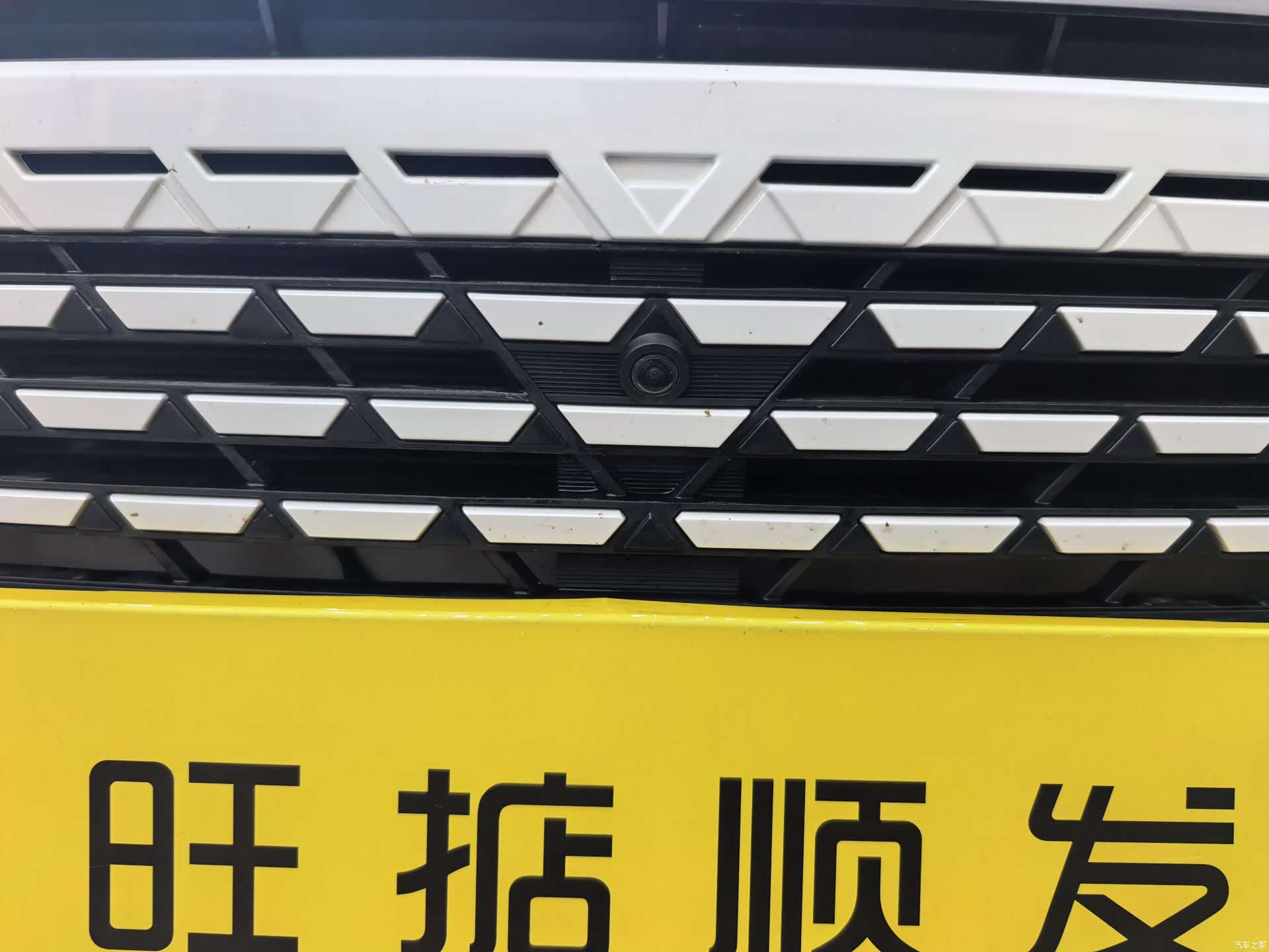 Changan UNI-V, 2023 26