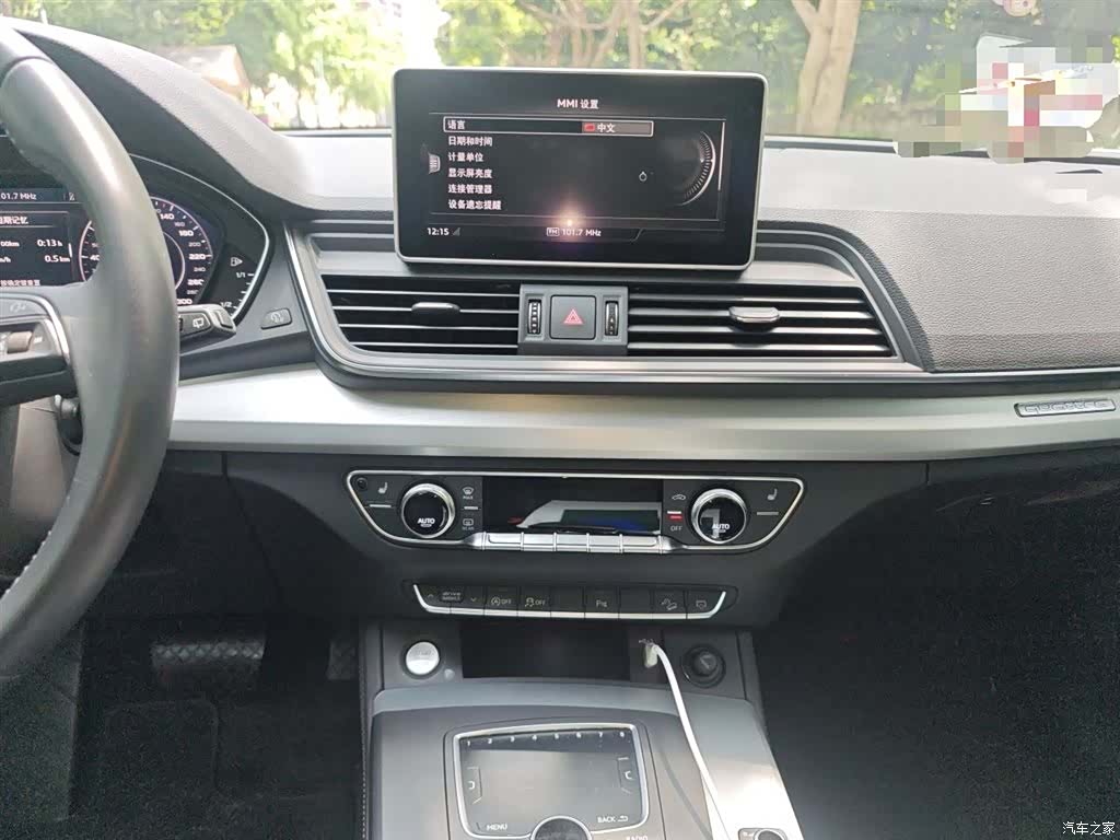 Audi Q5L, 2021 9