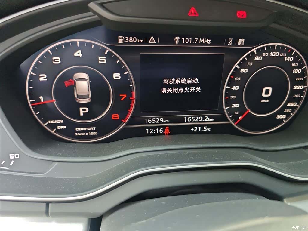 Audi Q5L, 2021 8