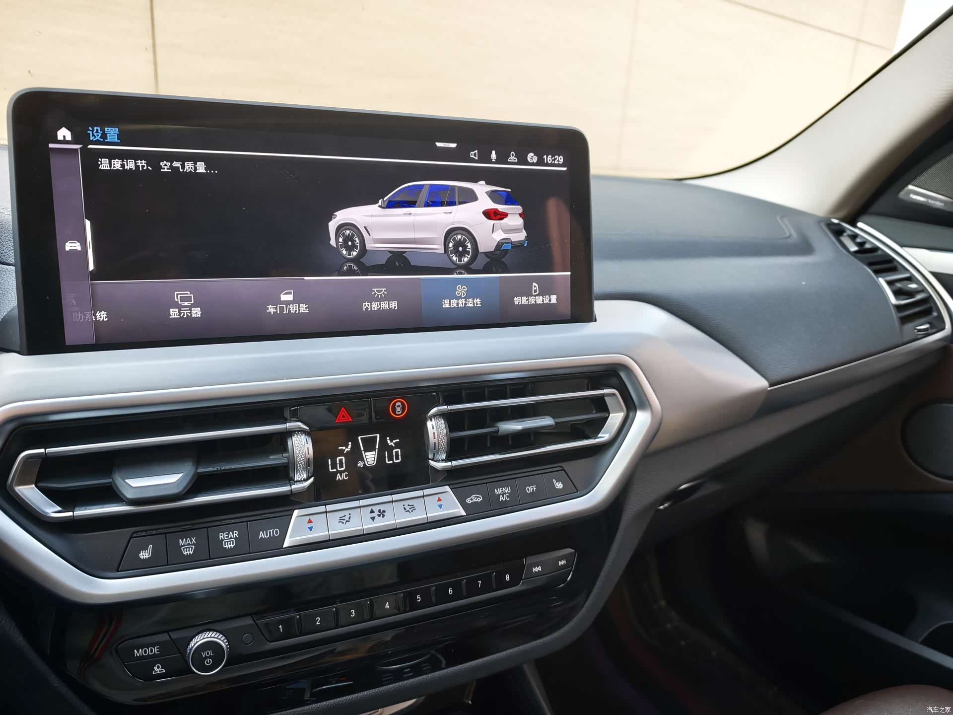 BMW iX3, 2024 8