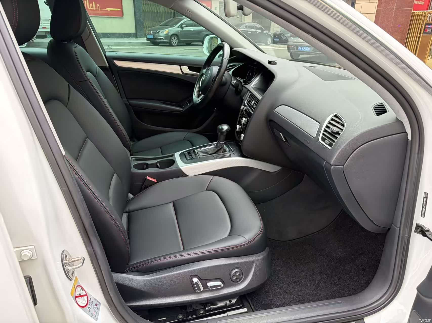 Audi A4L, 2014 10