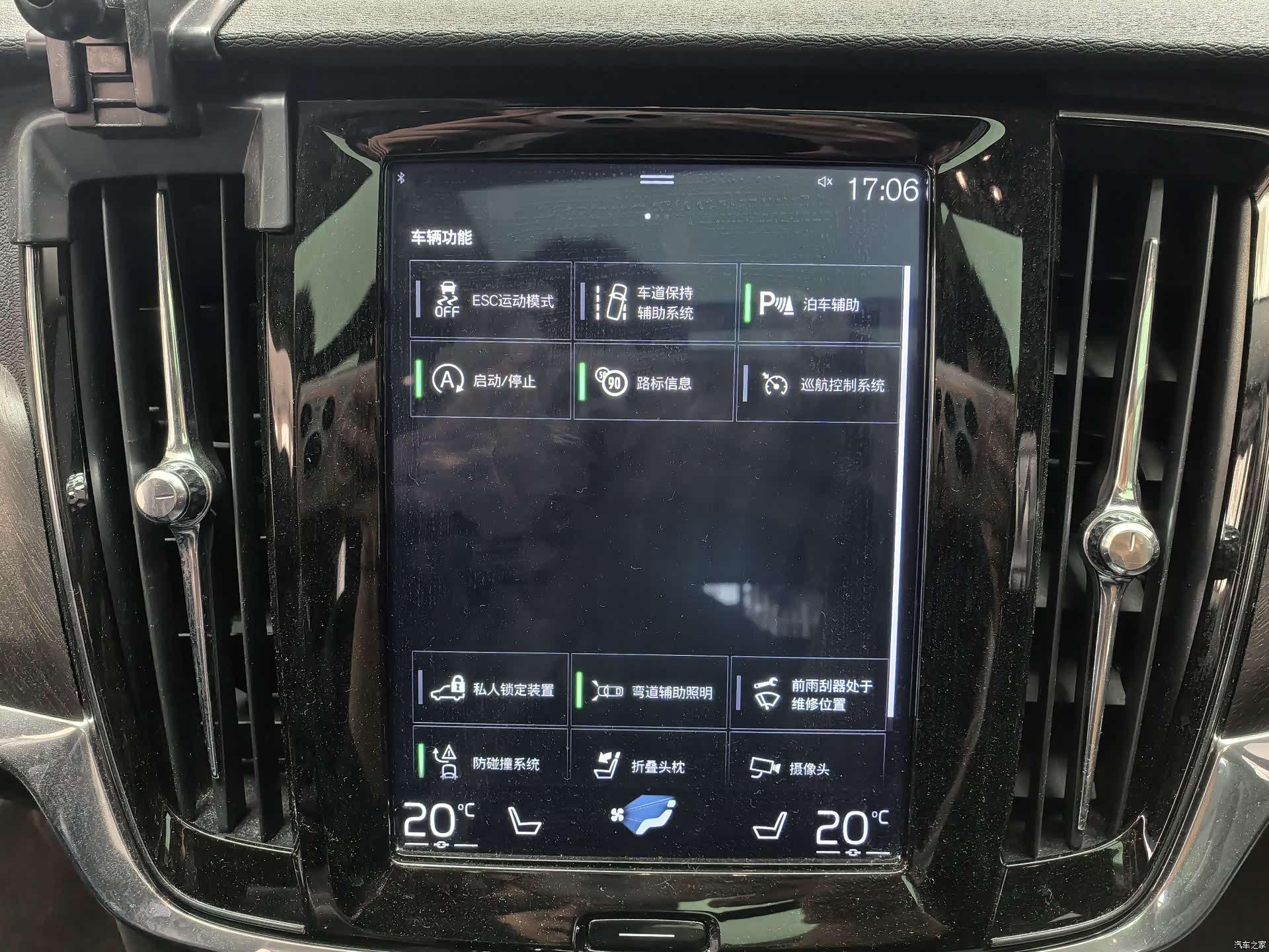 Volvo V90, 2019 10