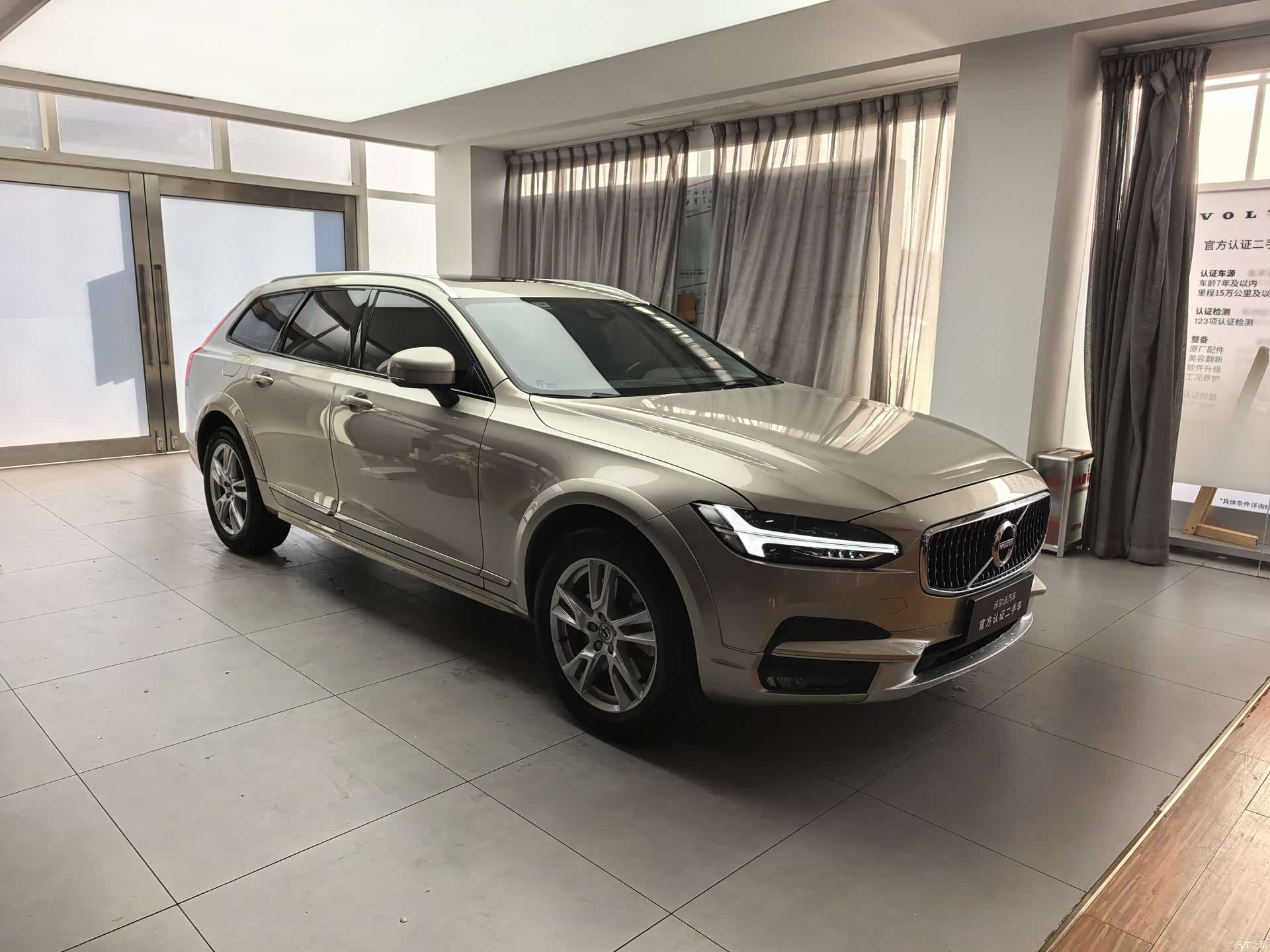 Volvo V90, 2019 3