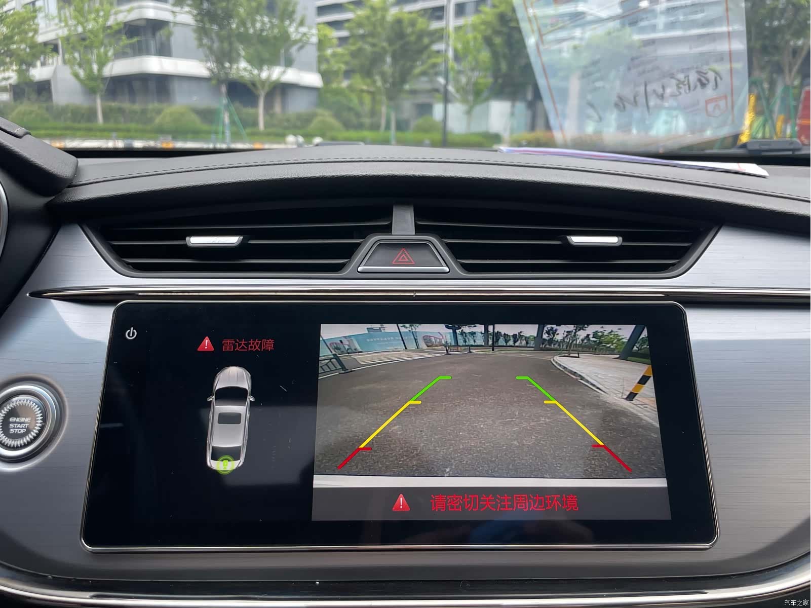 Geely Binray, 2019 10