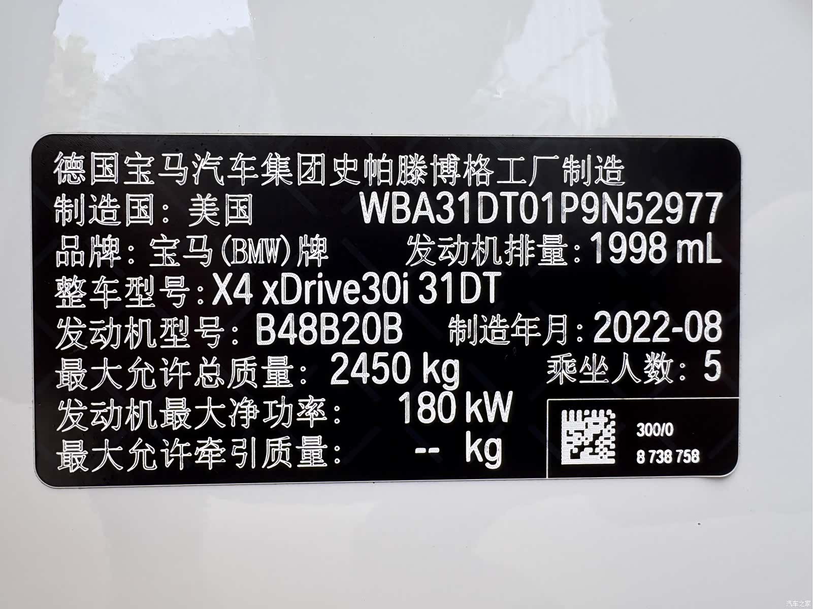 BMW X4, 2023 9