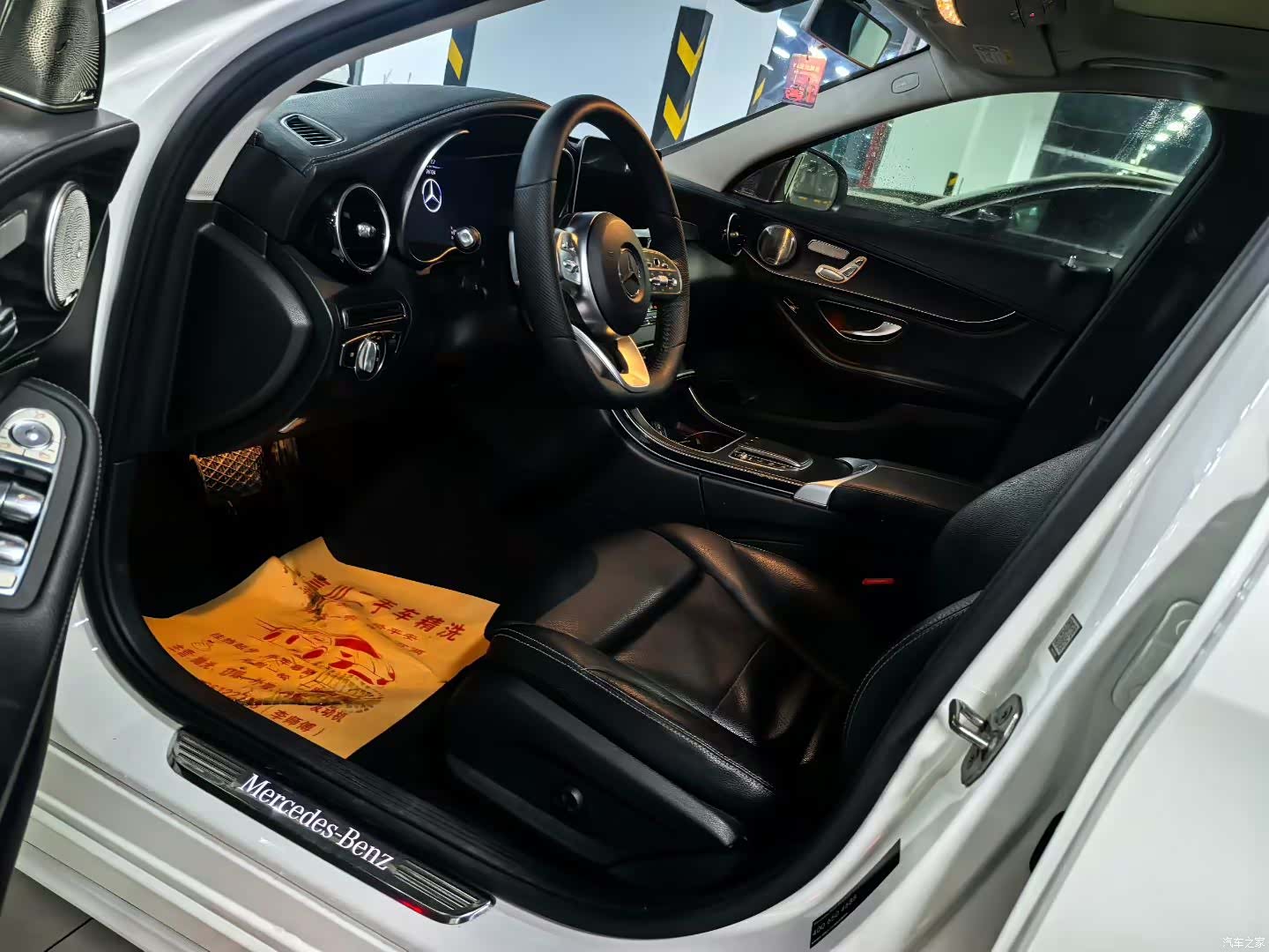 Mercedes-Benz C-Class, 2020 13