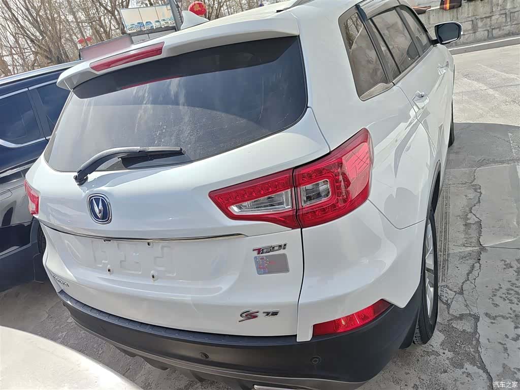 Changan CS75, 2017 6