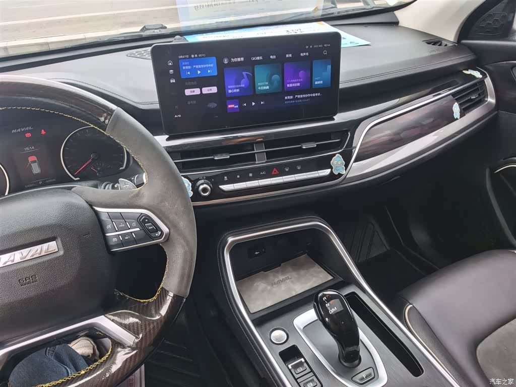Haval H6, 2022 7
