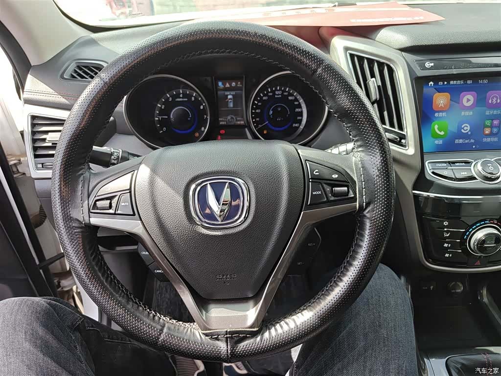 Changan CS75, 2017 11