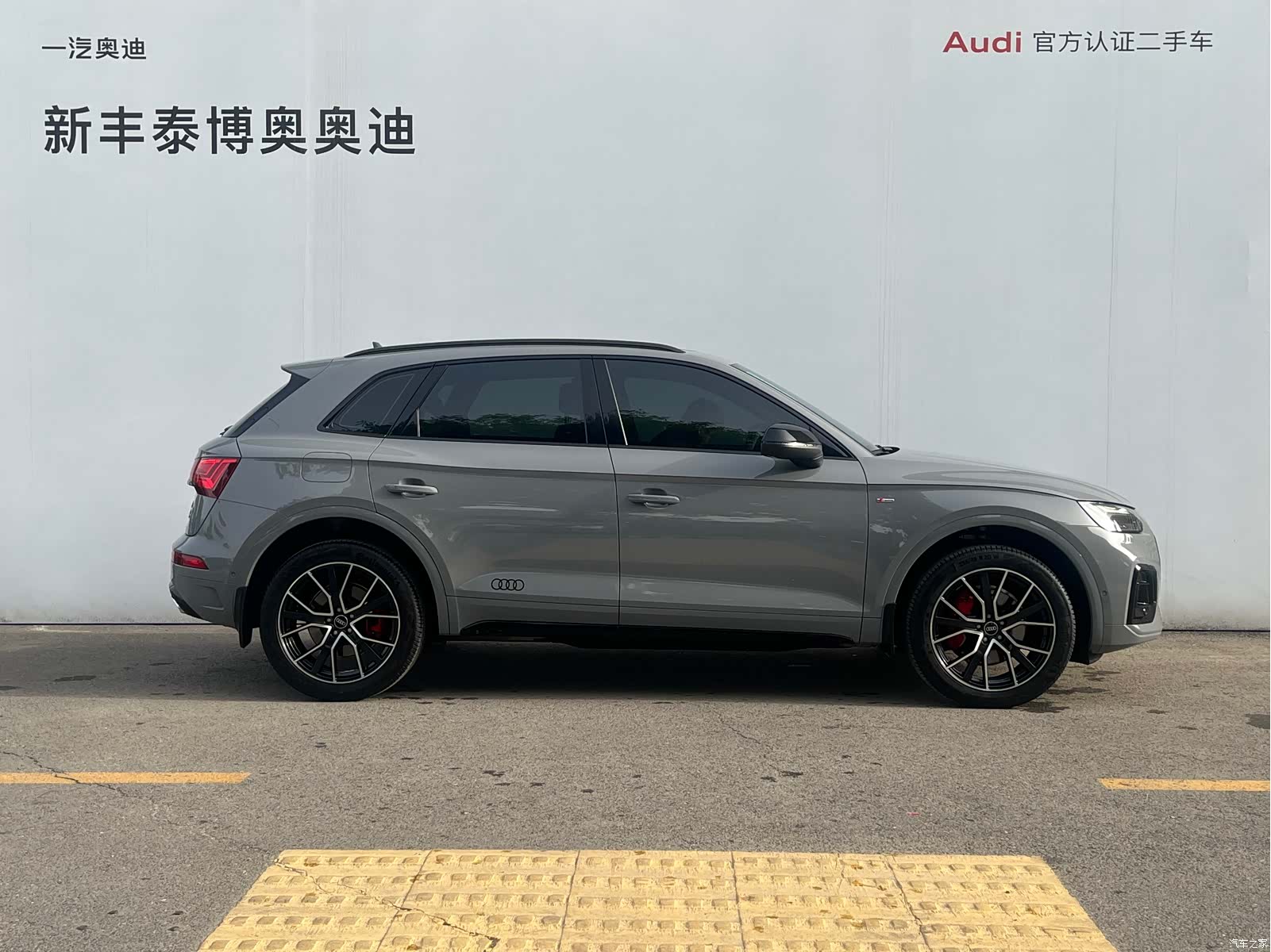 Audi Q5L, 2025 4