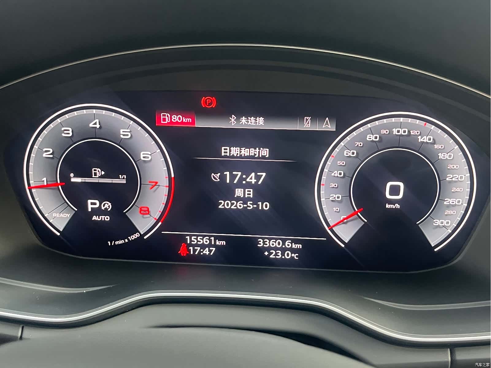 Audi Q5L, 2025 13