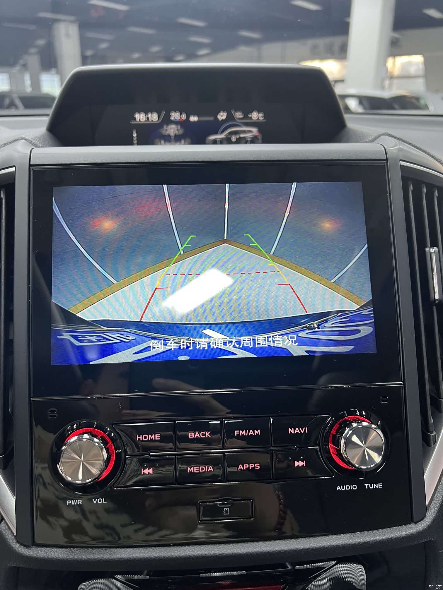 Subaru Forester, 2021 8