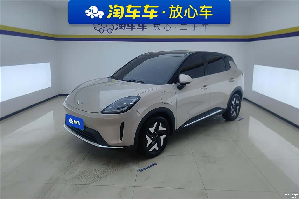 Wuling S