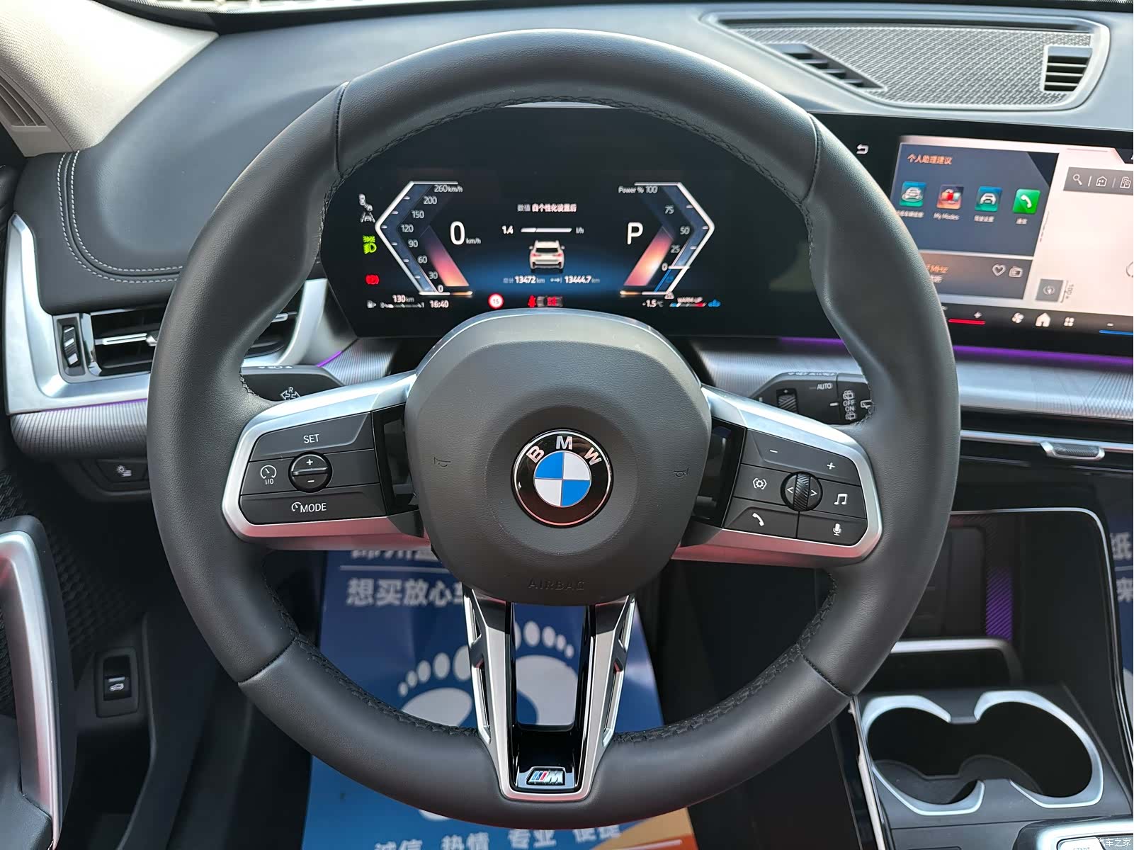 BMW X1, 2025 11