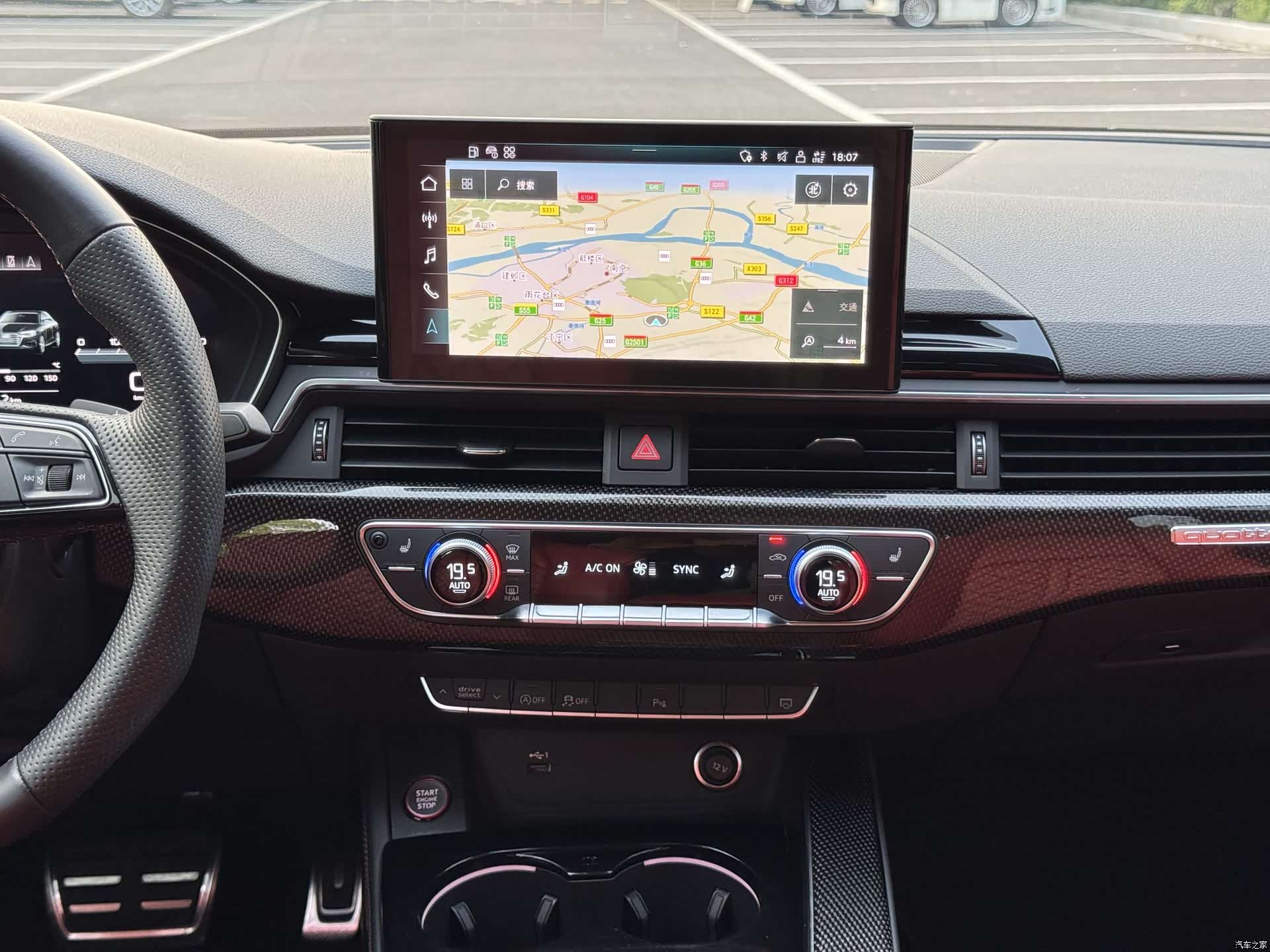 Audi S4, 2021 9