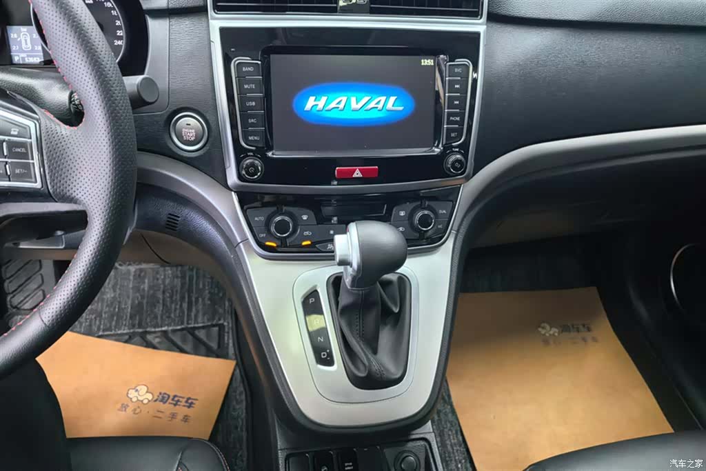 Haval M6, 2020 16