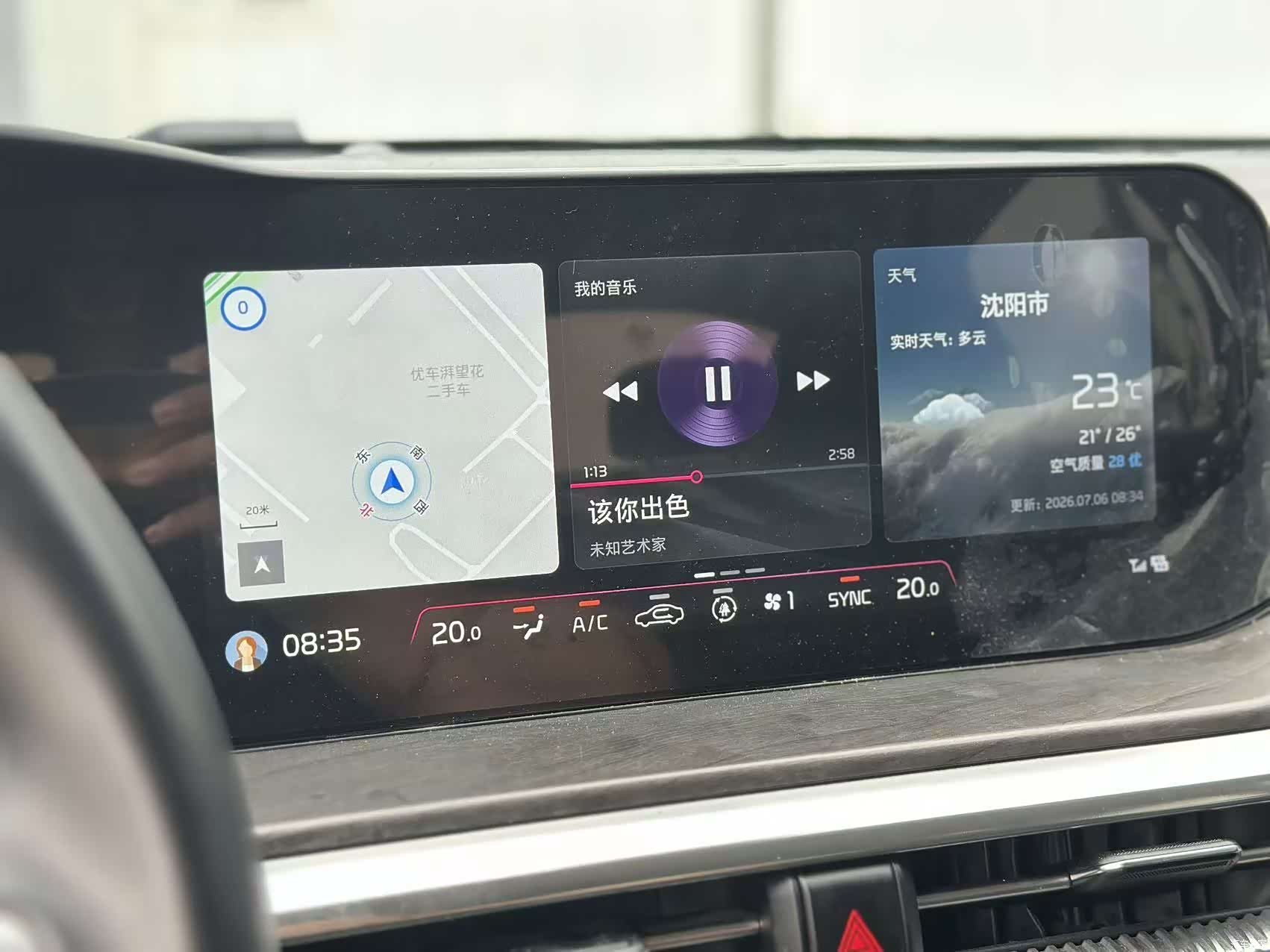Kia K5, 2022 12