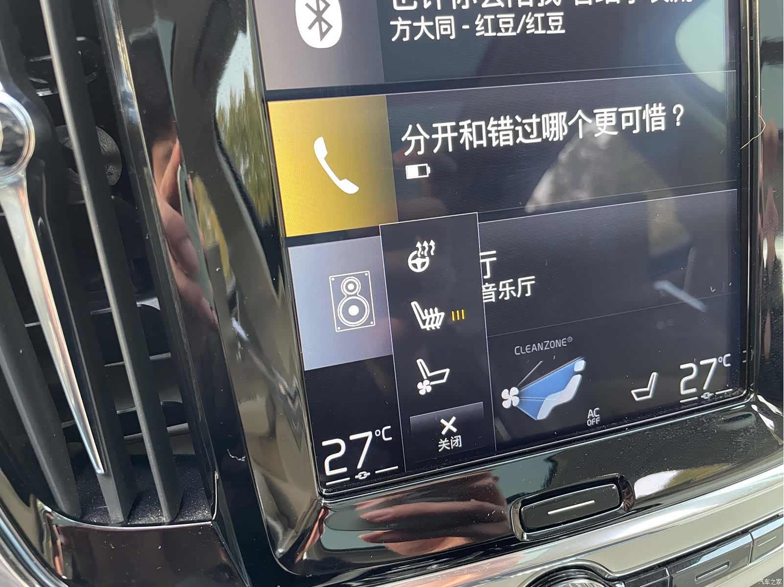 Volvo S90, 2018 13