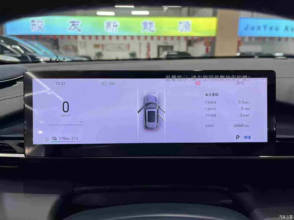 Geely Galaxy E5, 2025 18