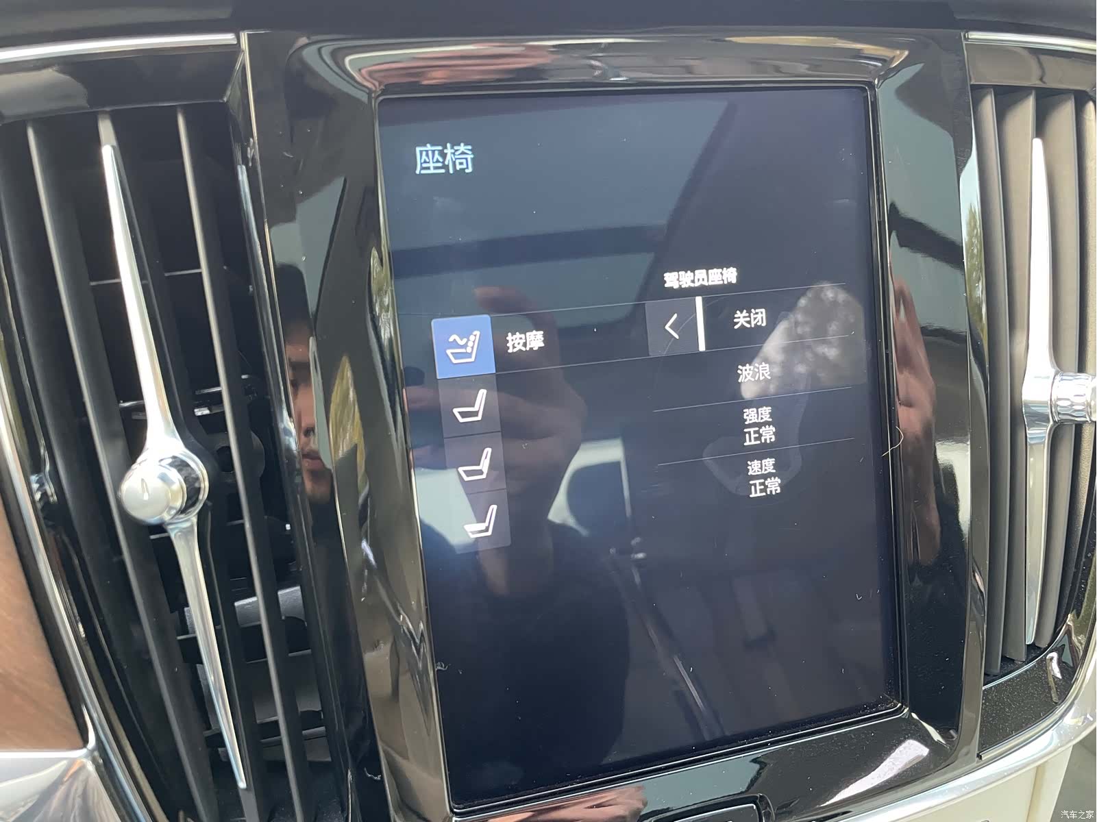 Volvo S90, 2018 12