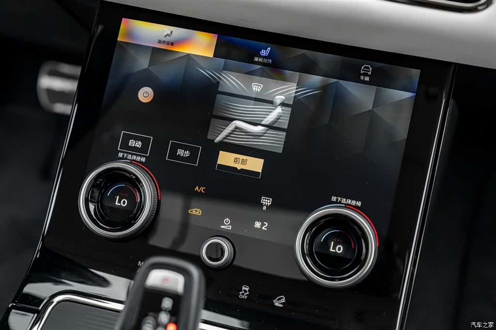 Land Rover Range Rover, 2022 32