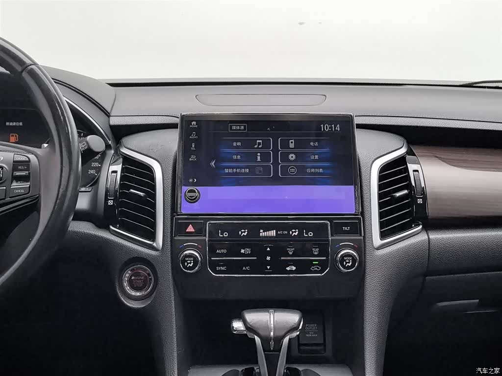 Honda Avancier, 2017 12