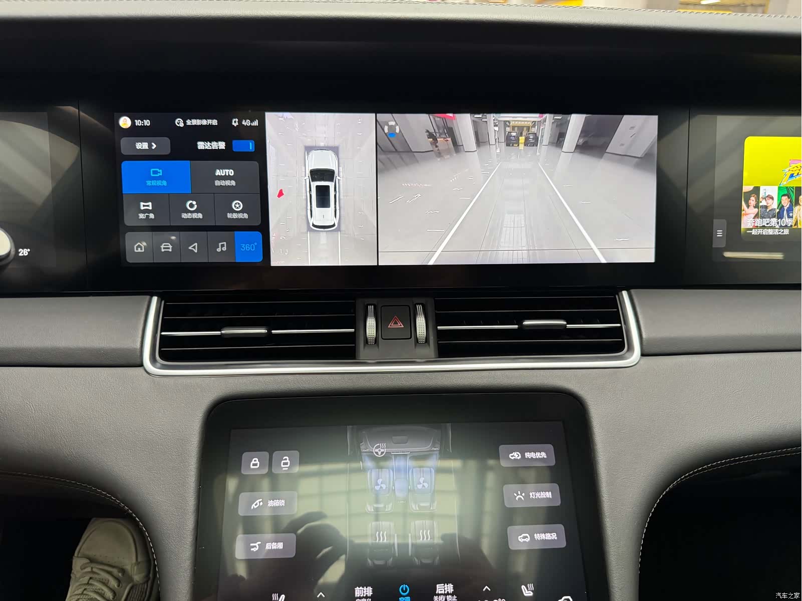 Li Auto ONE, 2020 25