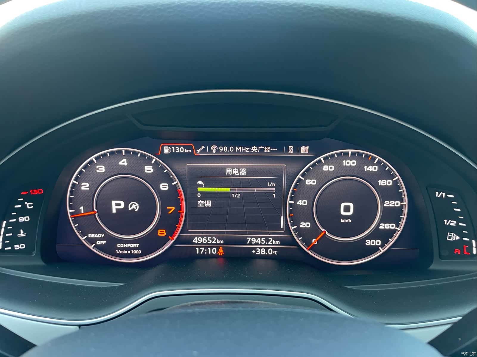 Audi Q7, 2018 23