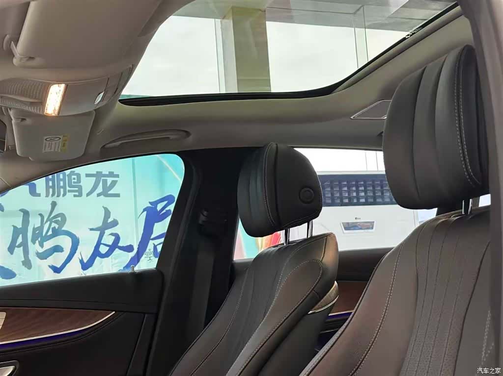 Mercedes-Benz E-Class, 2021 13