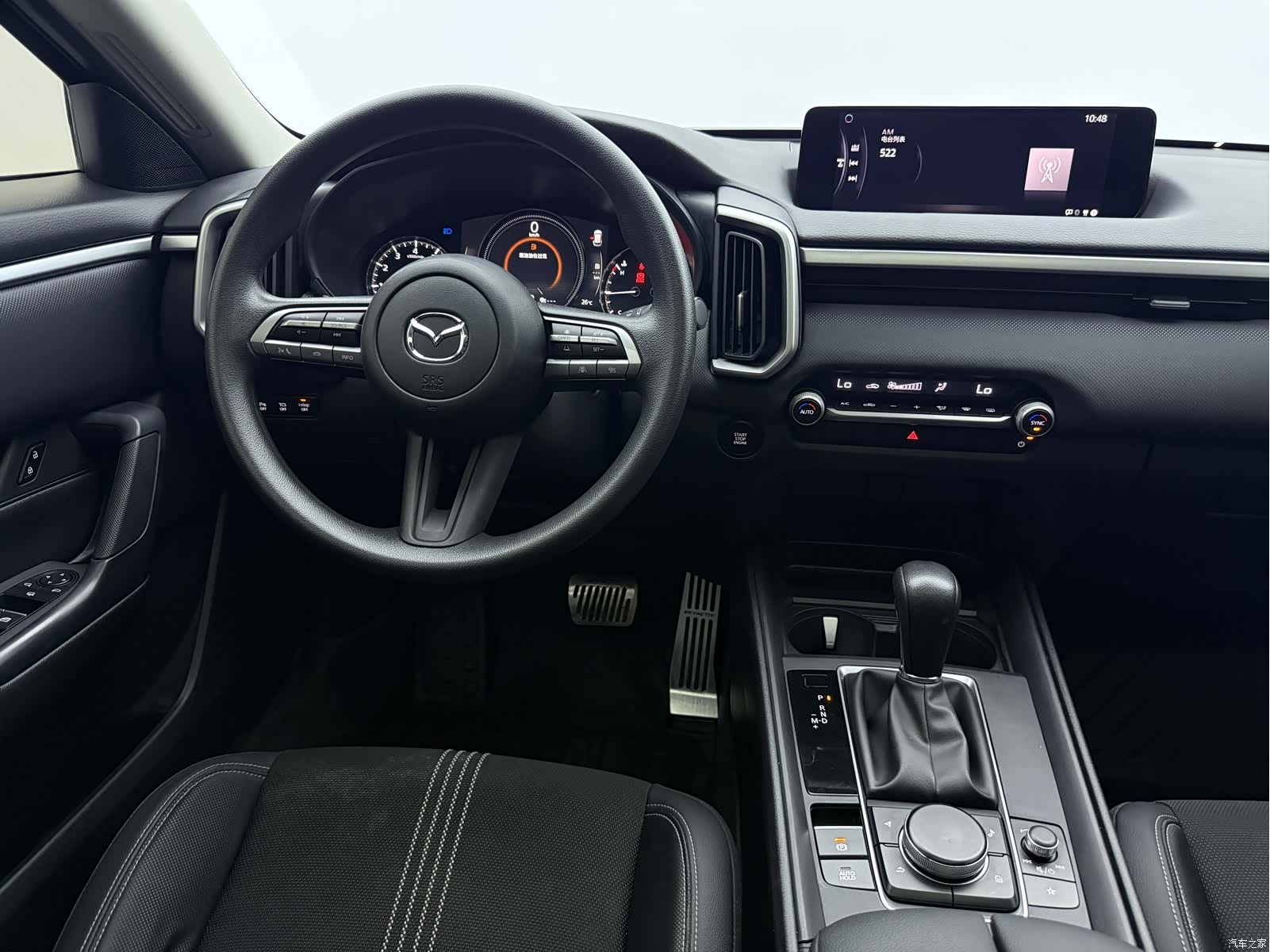 Mazda CX-50, 2023 9