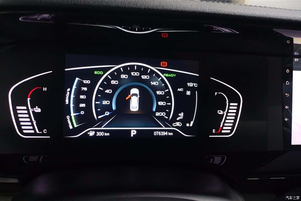 DongFeng E70, 2021 14