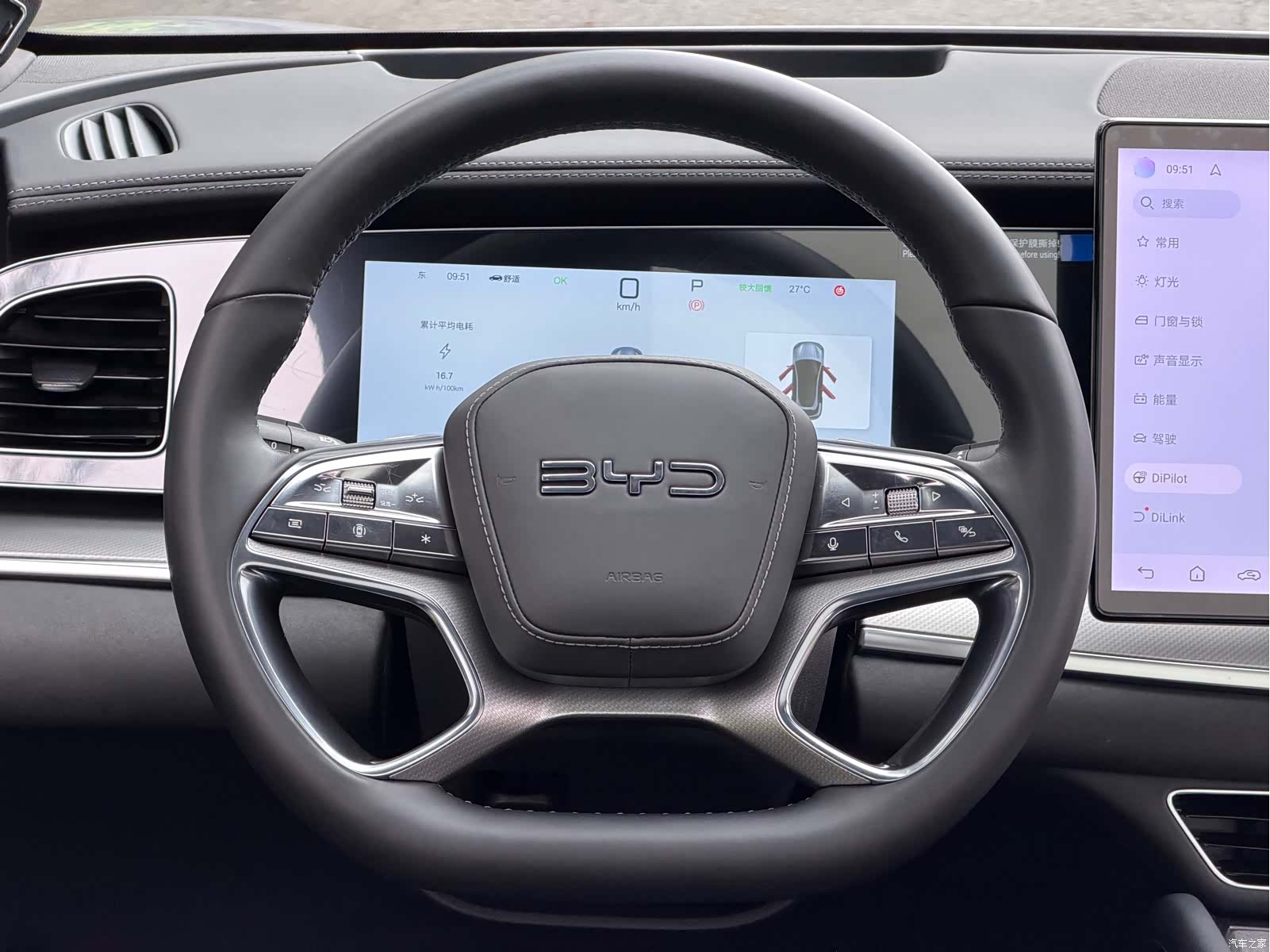BYD HiAce, 2024 6
