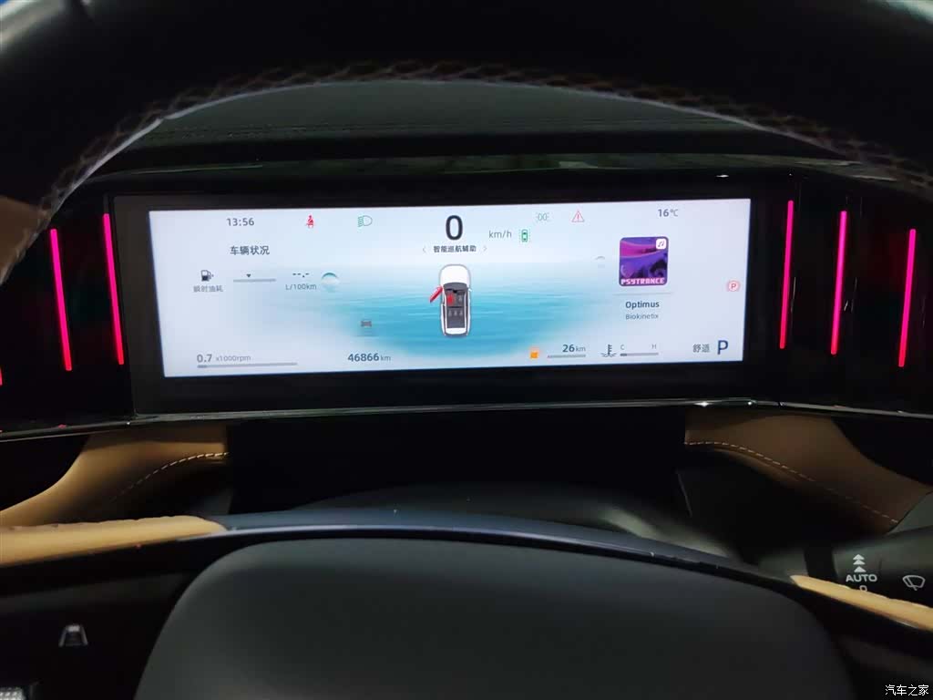 Geely Boyue, 2024 18