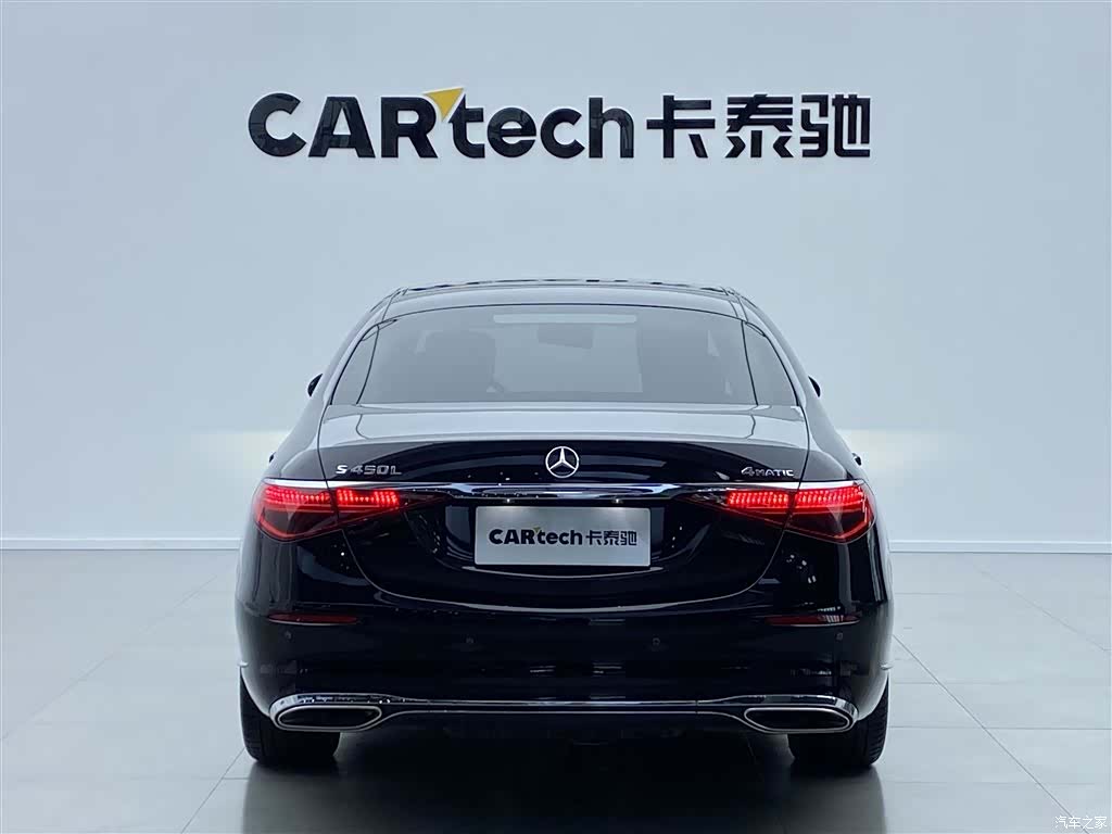 Mercedes-Benz S-Class, 2022 3