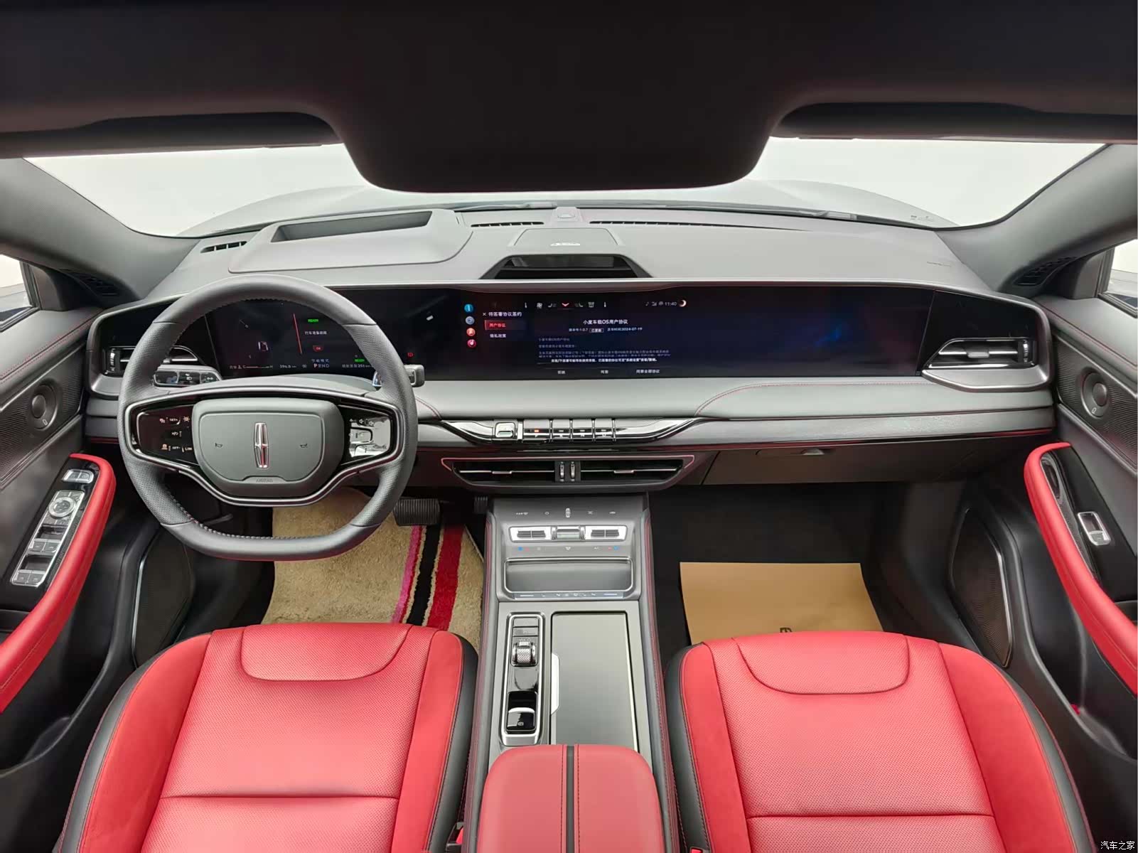 Lincoln Z, 2026 6