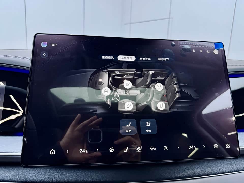 BYD Sea Lion 07 DM-i