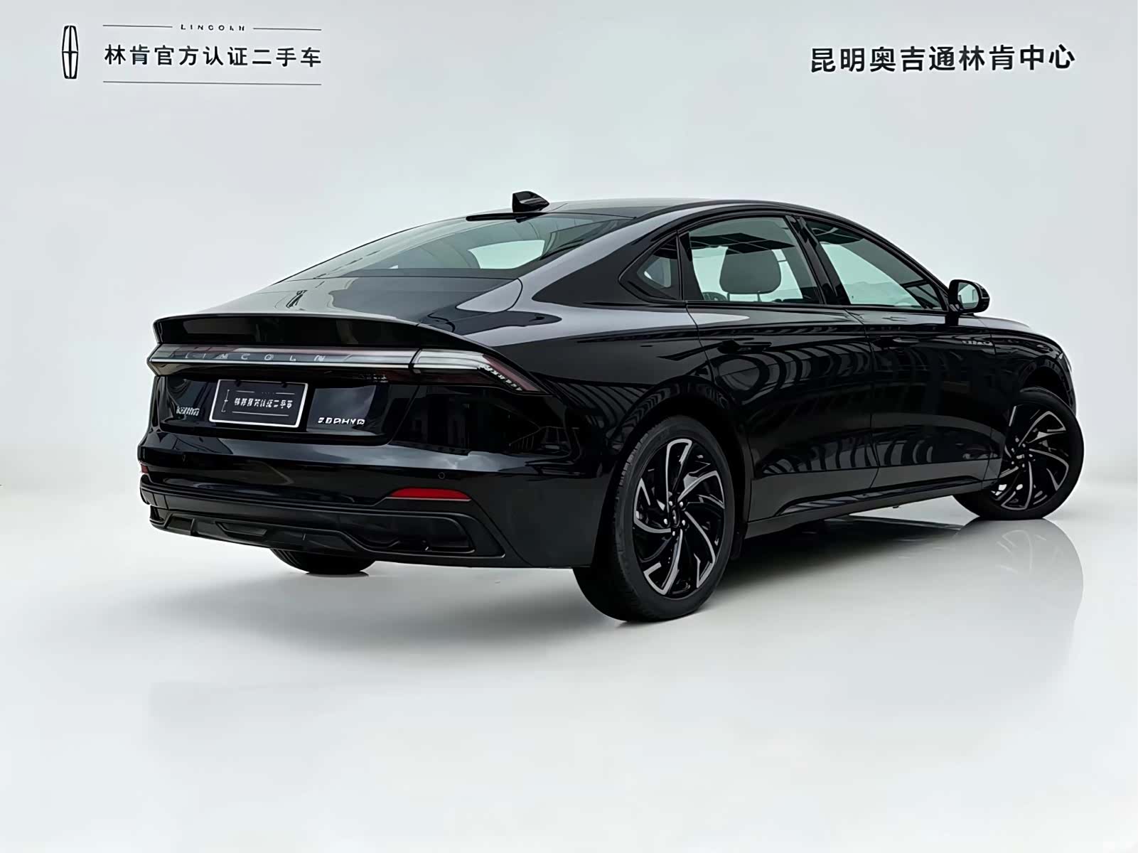 Lincoln Z, 2026 4