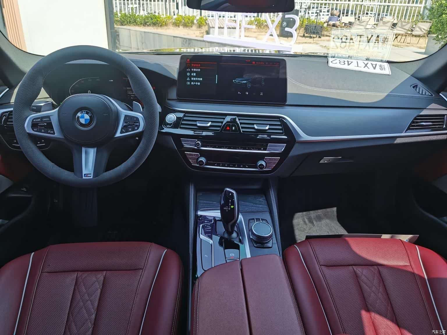 BMW 5 Series, 2022 17
